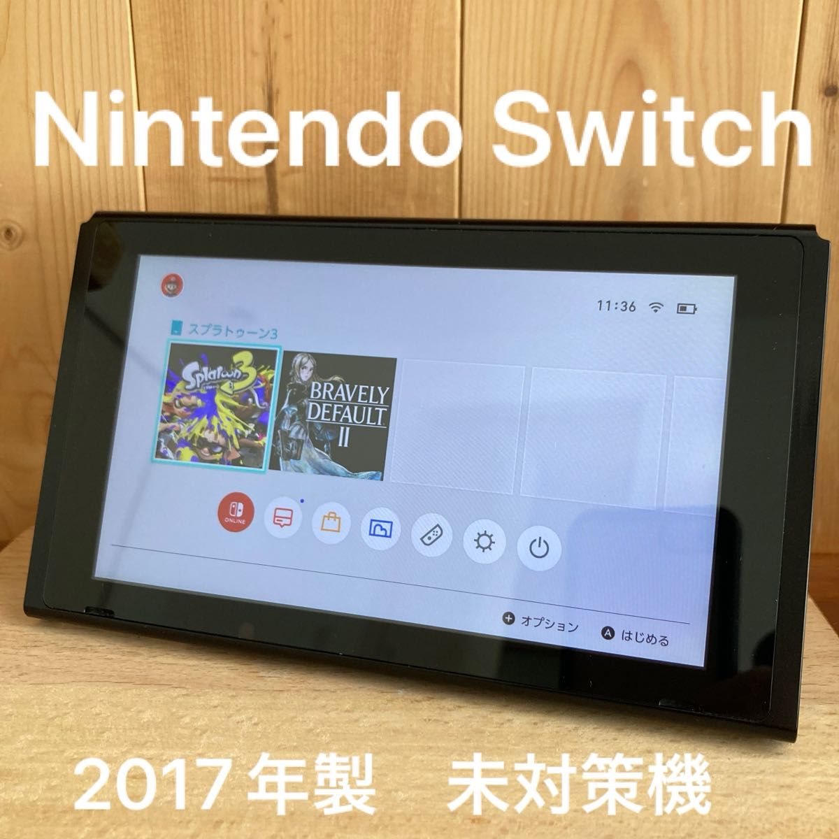 ニンテンドー スイッチ 2017年製 未対策機 動作確認済み｜Yahoo!フリマ