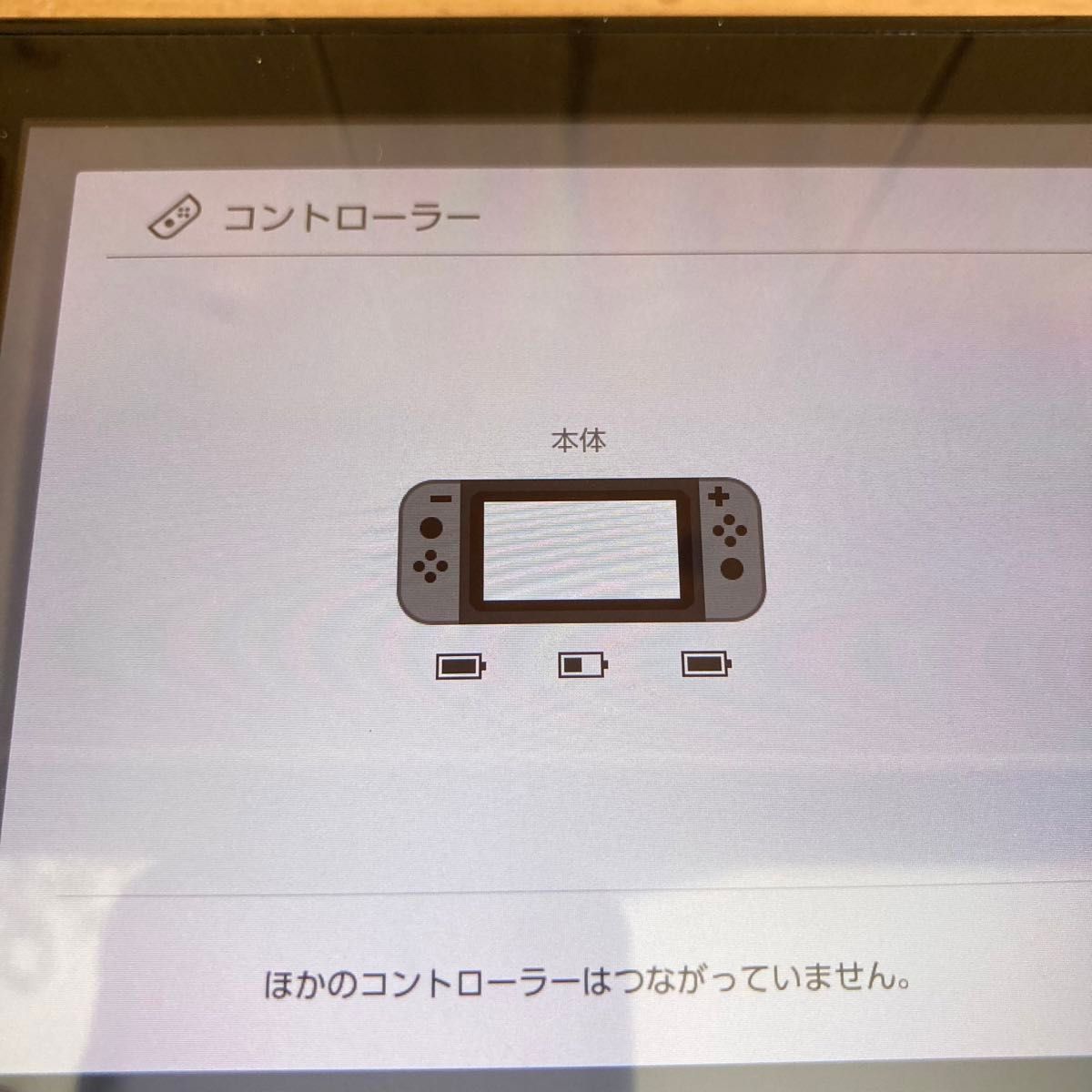 ニンテンドー スイッチ 2017年製 未対策機 動作確認済み｜Yahoo!フリマ