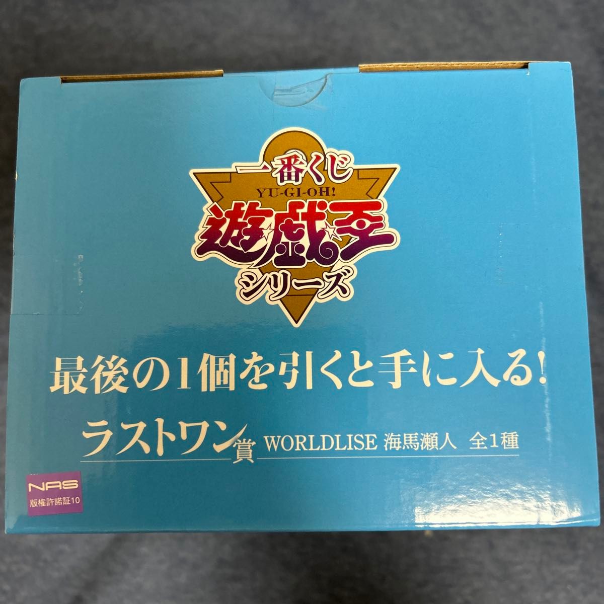 一番くじ 遊戯王 ラストワン賞 海馬瀬人 フィギュア｜Yahoo!フリマ（旧