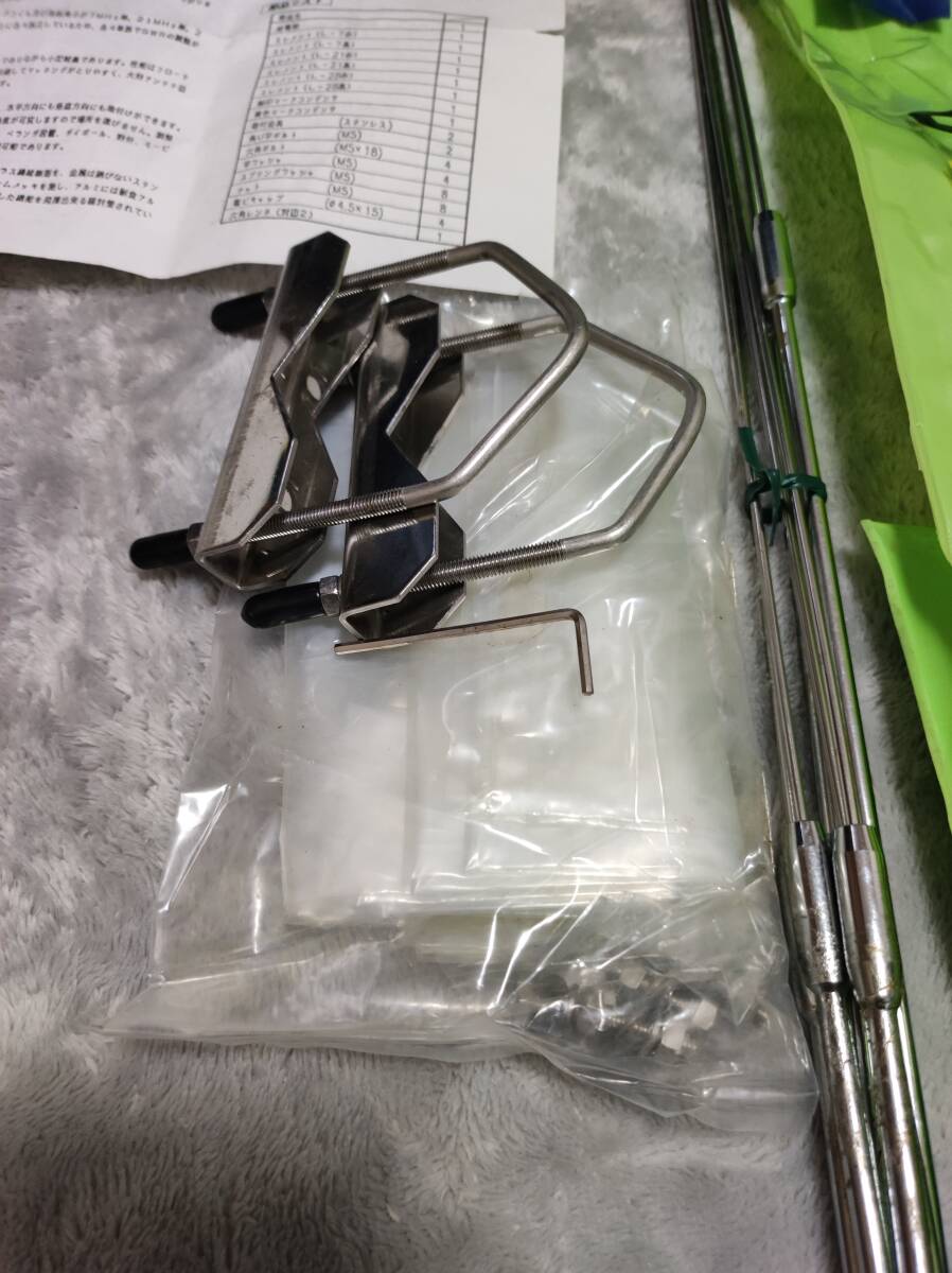 Yahoo!オークション - HF用小型アンテナ コメットVA30 7mhz 21m