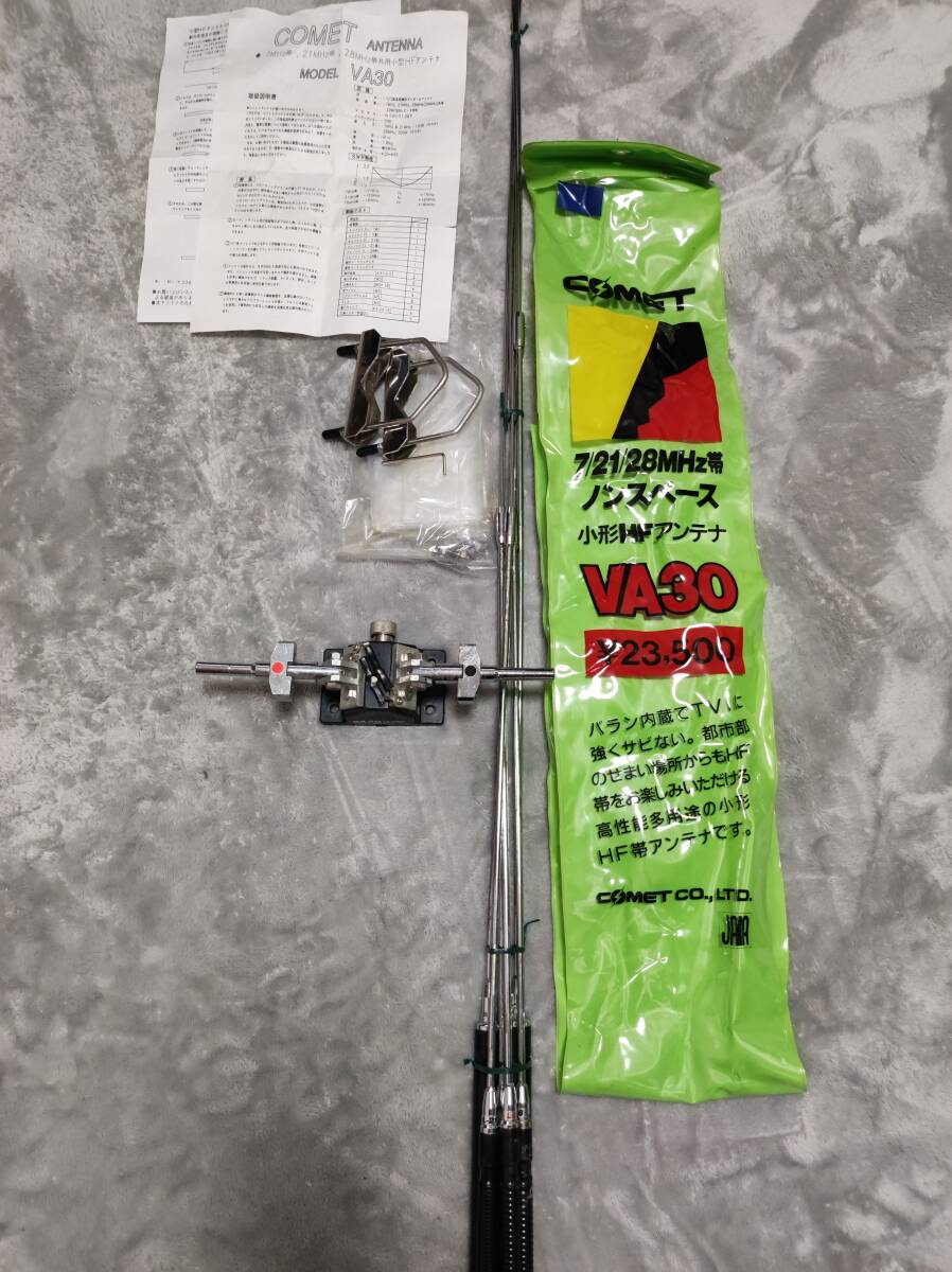 Yahoo!オークション - HF用小型アンテナ コメットVA30 7mhz 21m