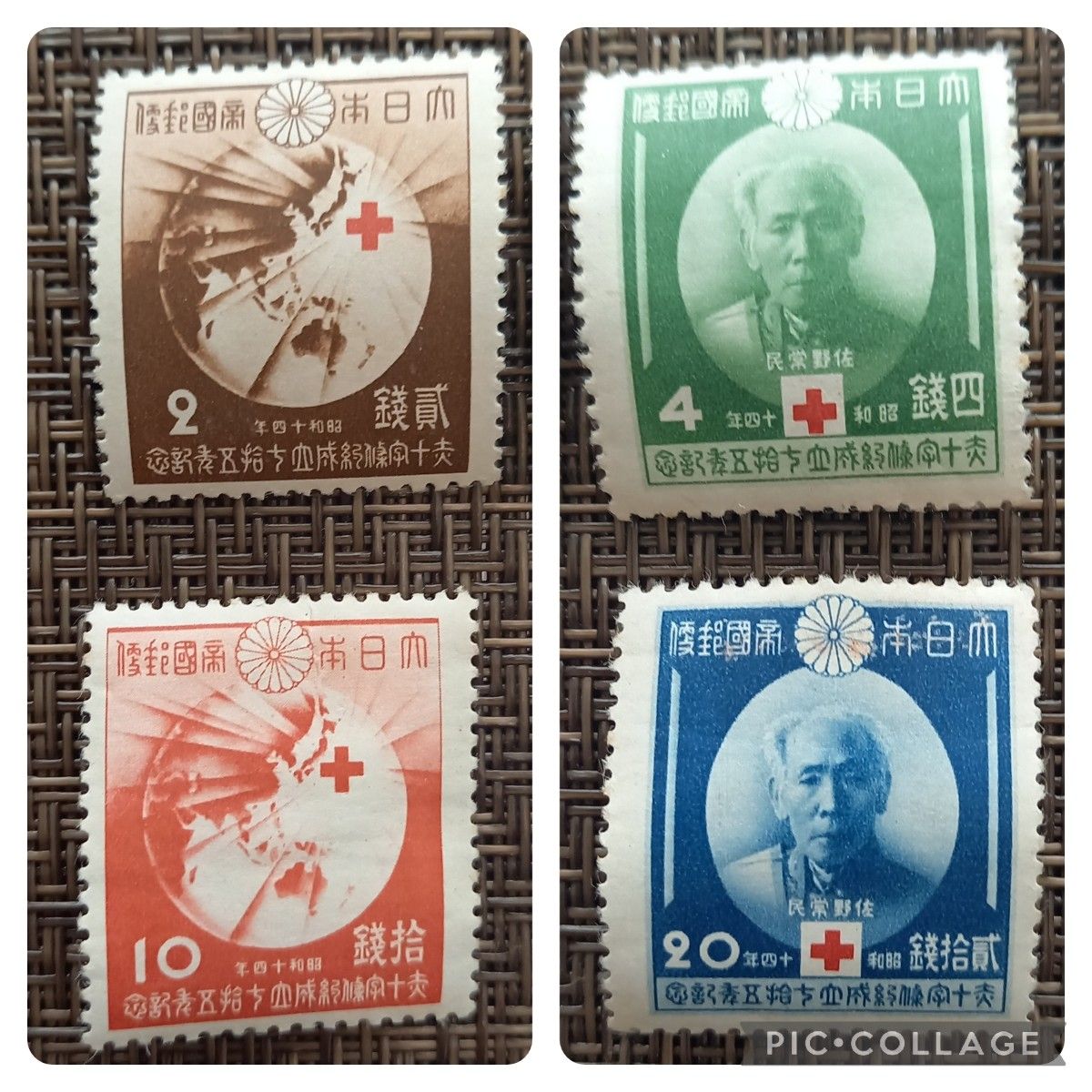 銭単位切手 (概ね美品) 1934年 赤十字会議 4種完 銭単位切手 (概ね美品