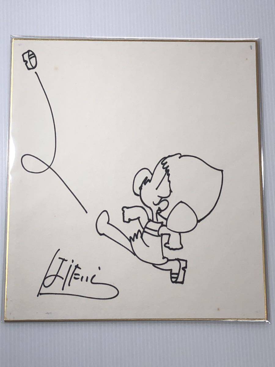 Yahoo!オークション - はらたいら 直筆イラスト サイン色紙 モンローち