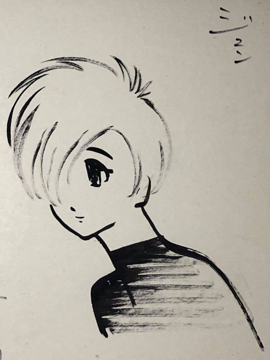 Yahoo!オークション - 石森章太郎 ジュン 直筆イラストサイン色紙 保証