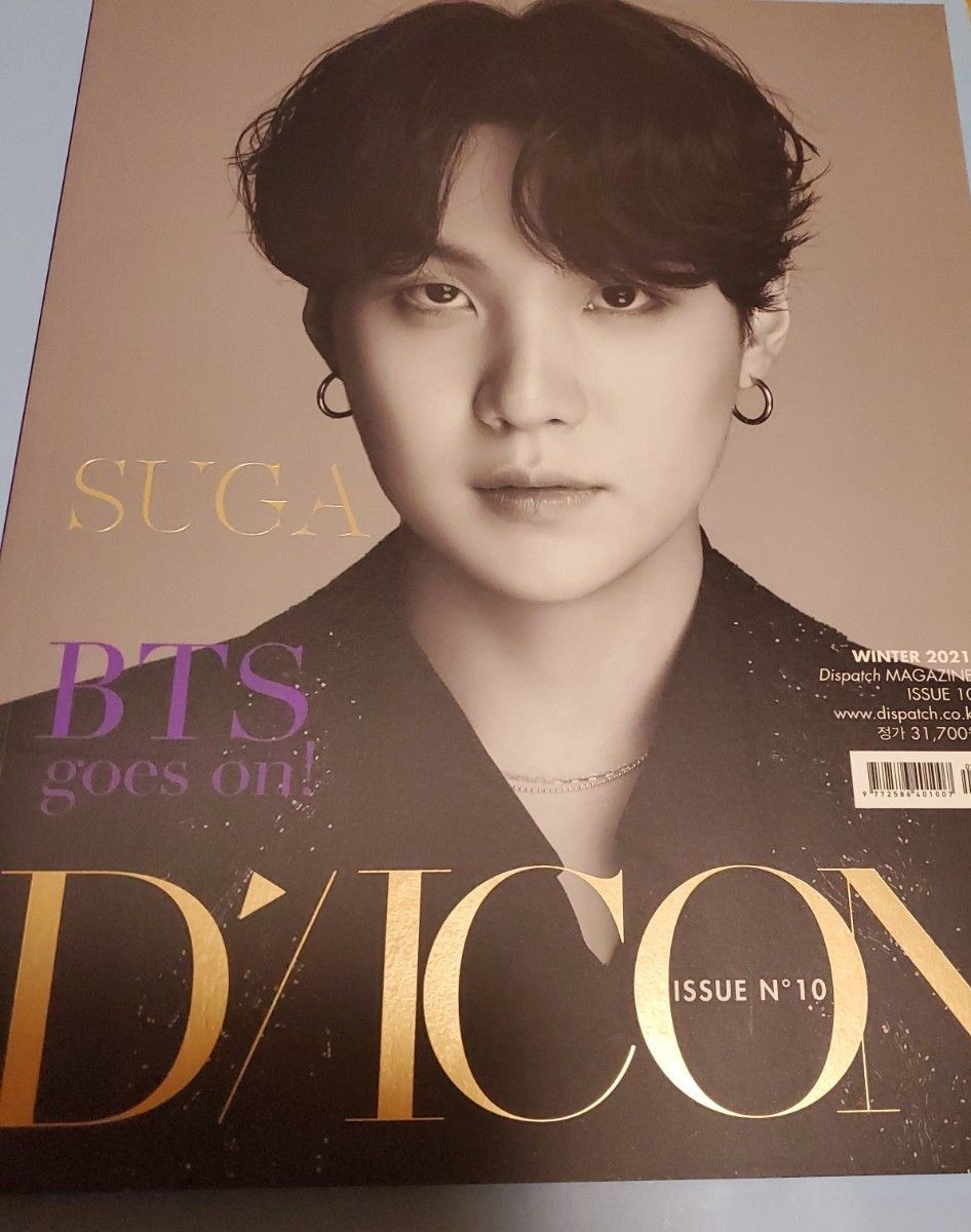 BTS SUGA ユンギ 写真集等 まとめ売り 2026年最新】bts suga ユンギ