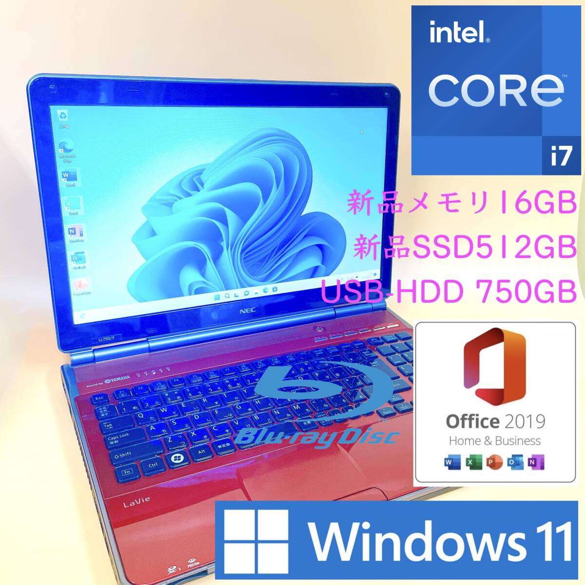 美品/薄型/タッチパネル/爆速3世代Corei7/DVD焼き/新Win11搭載 【公式