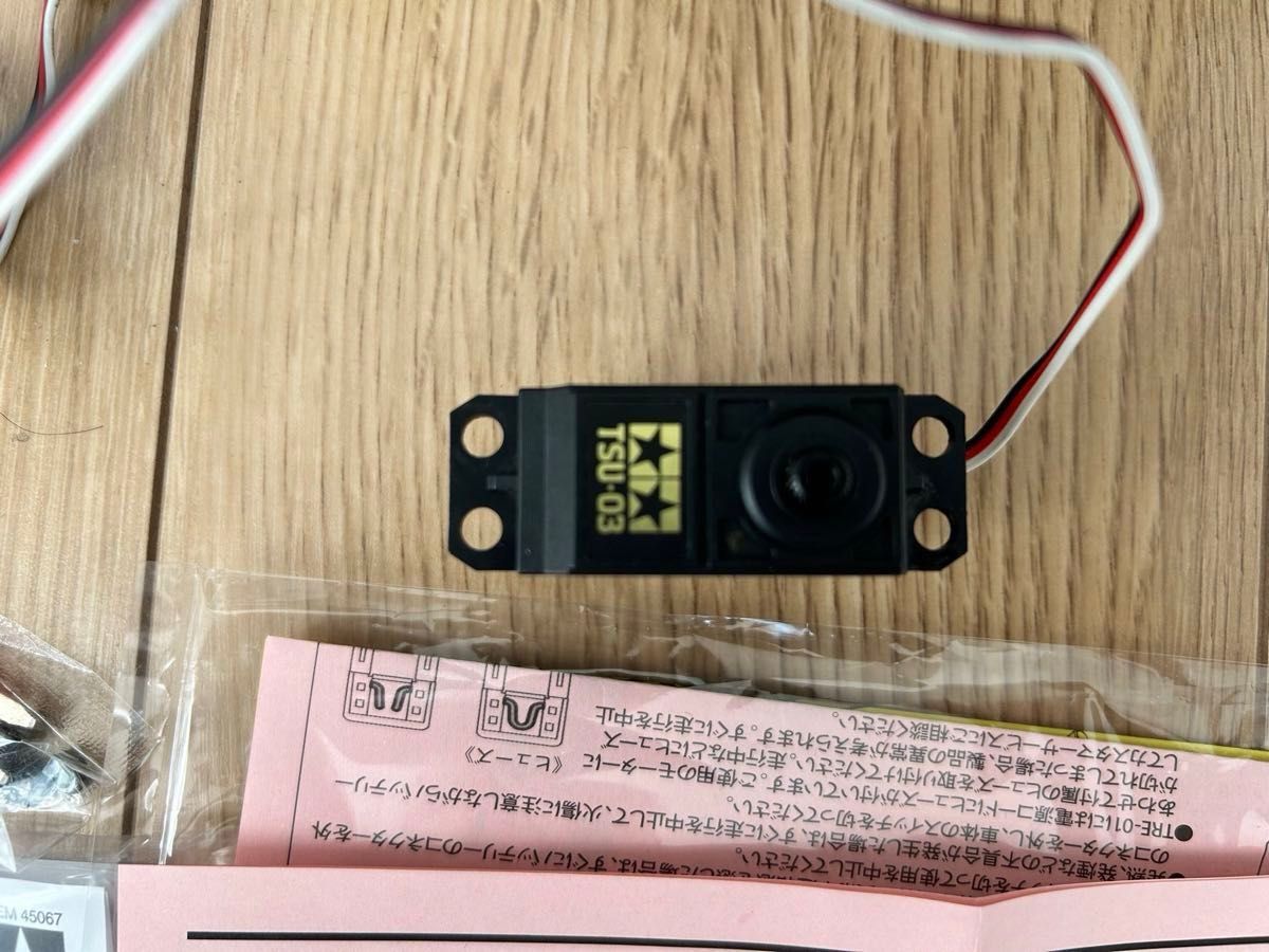 タミヤ ファインスペック2 4G プロポセット(TRE-01付) プロポ TAMIYA