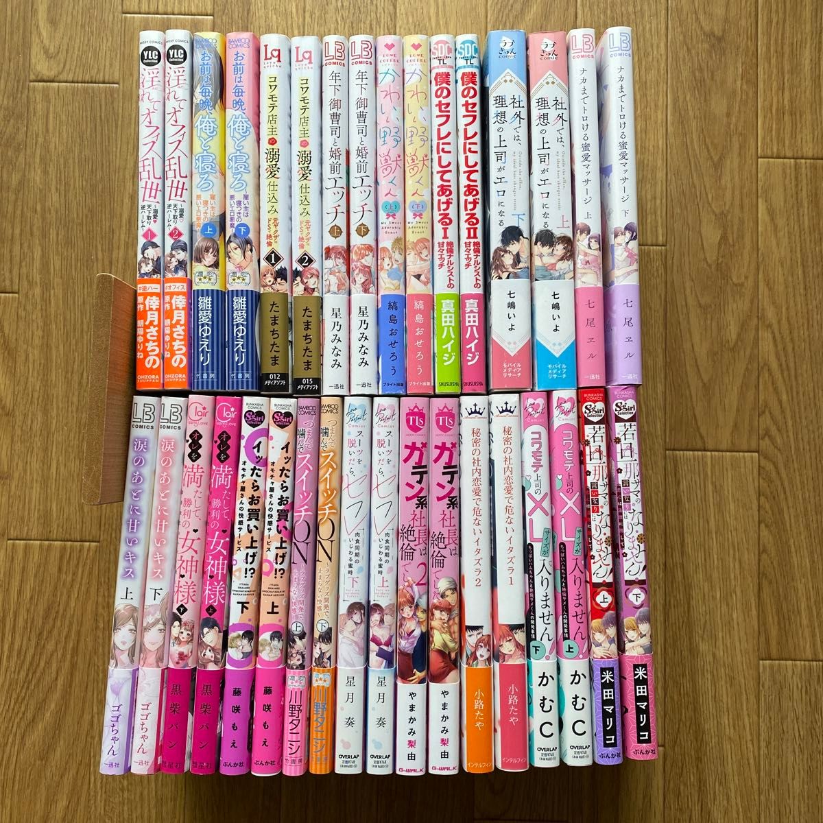 TLコミック 34冊まとめ売り バラ売り2冊〜可｜Yahoo!フリマ（旧PayPay