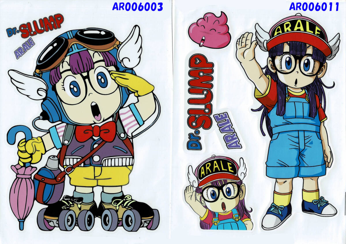 2枚セット】Dr スランプアラレちゃんー8 防水ステッカー シール
