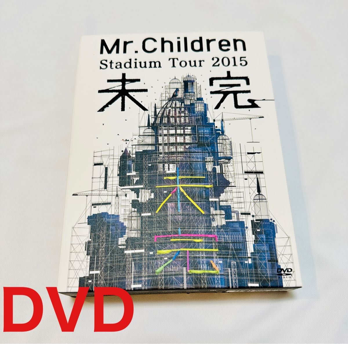 Mr Children ミスターチルドレン ライブ DVD 未完 ミスチル LIVE