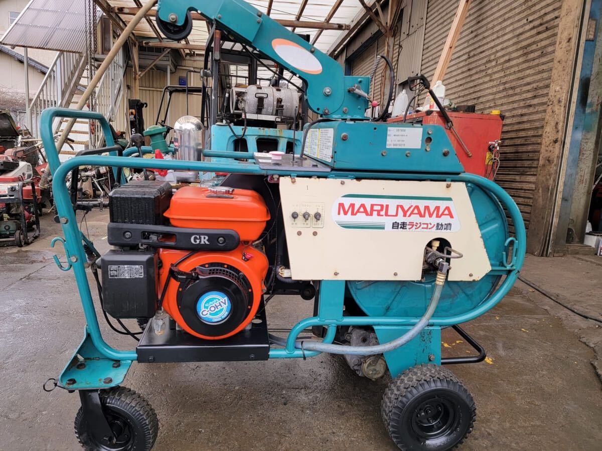 Yahoo!オークション - 丸山 MS613 自走ラジコン動噴 クボタ エンジン