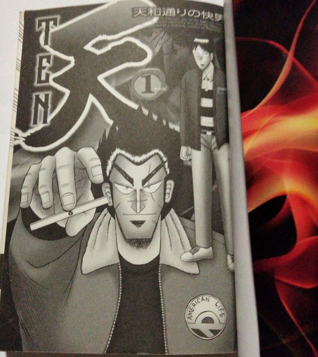 新装版 天 - 天和通りの快男児 - 新装版 全13巻セット 麻雀漫画 福本