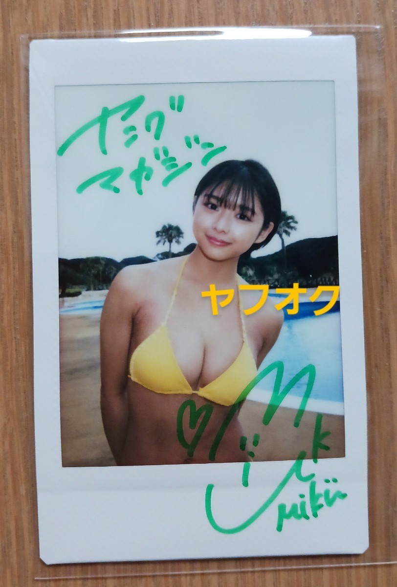 Yahoo!オークション - 桑島海空 ヤングマガジン 抽プレ 直筆サイン入り