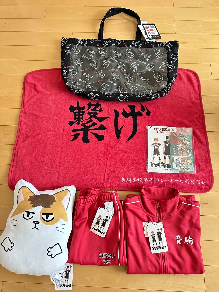 ハイキュー 音駒高校 孤爪研磨 しまむら 福袋 新品未使用タグ付き