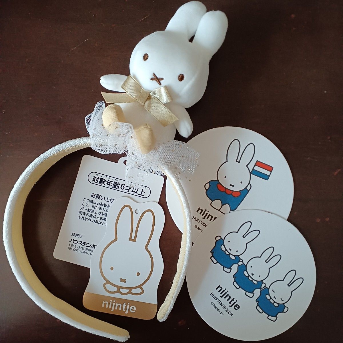 ハウステンボス ミッフィー カチューシャ トゥインクルスター