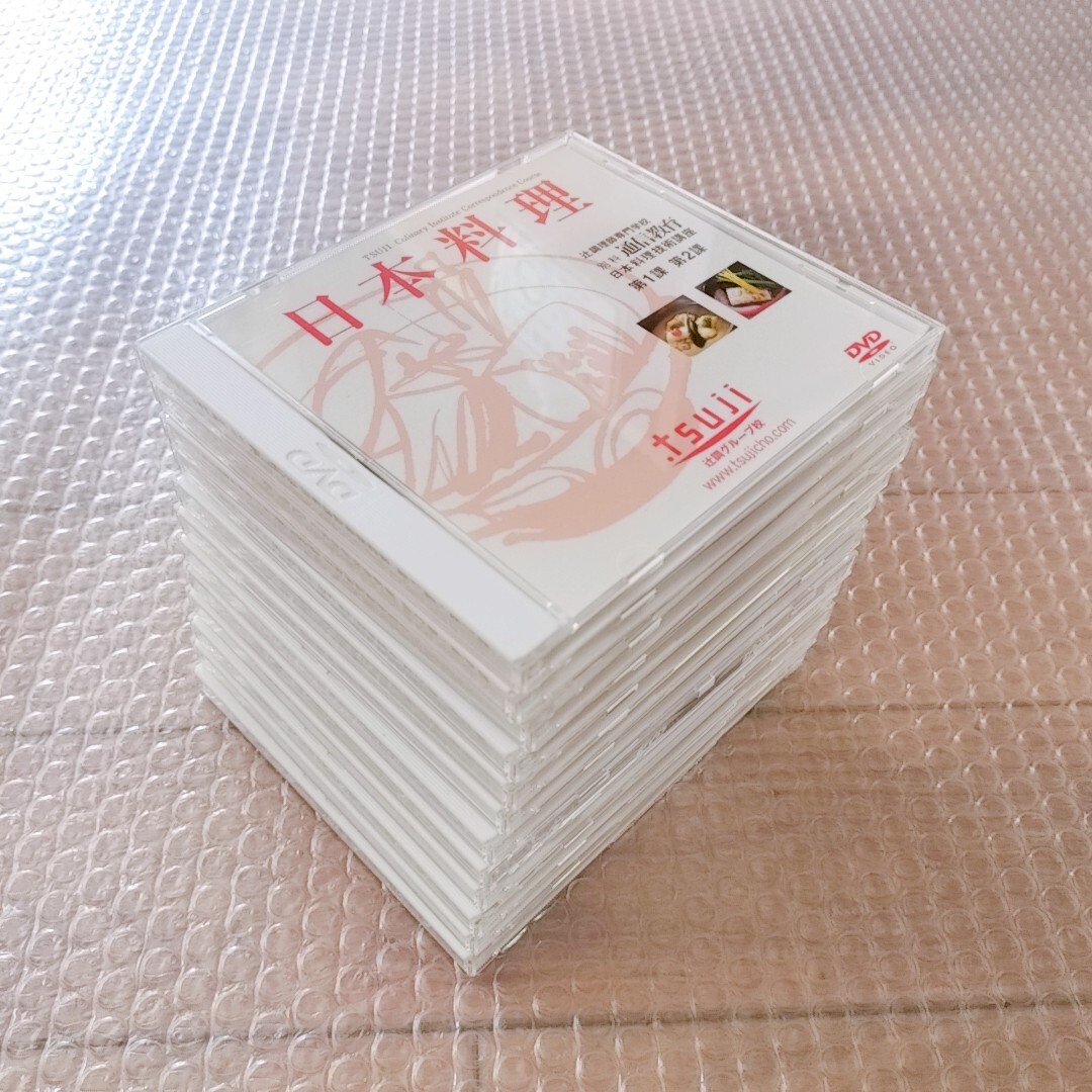 辻調理師専門学校通信教育日本料理DVD 教材全部セット