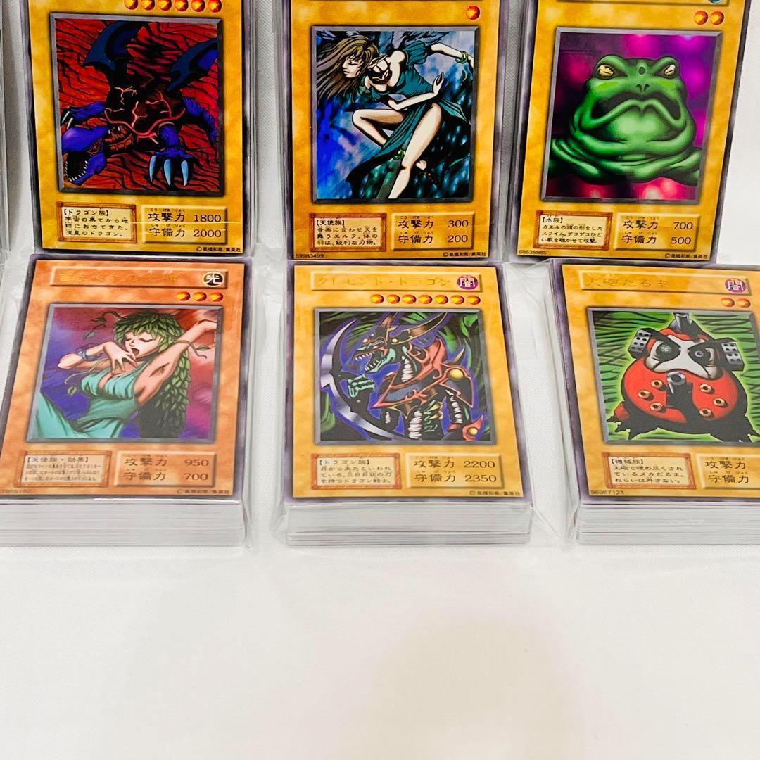 遊戯王 初期〜2期20枚まとめ売り 遊戯王 初期〜2期20枚まとめ売り