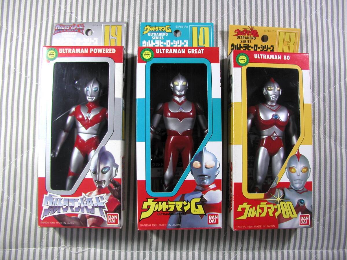 Yahoo!オークション - 貴重 旧パッケージ ウルトラヒーローシリーズ