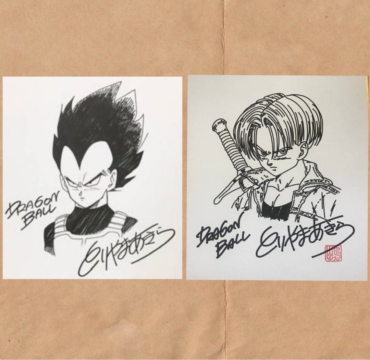 ドラゴンボール 鳥山明 サイン入り 複写 ベジータ トランクス｜Yahoo