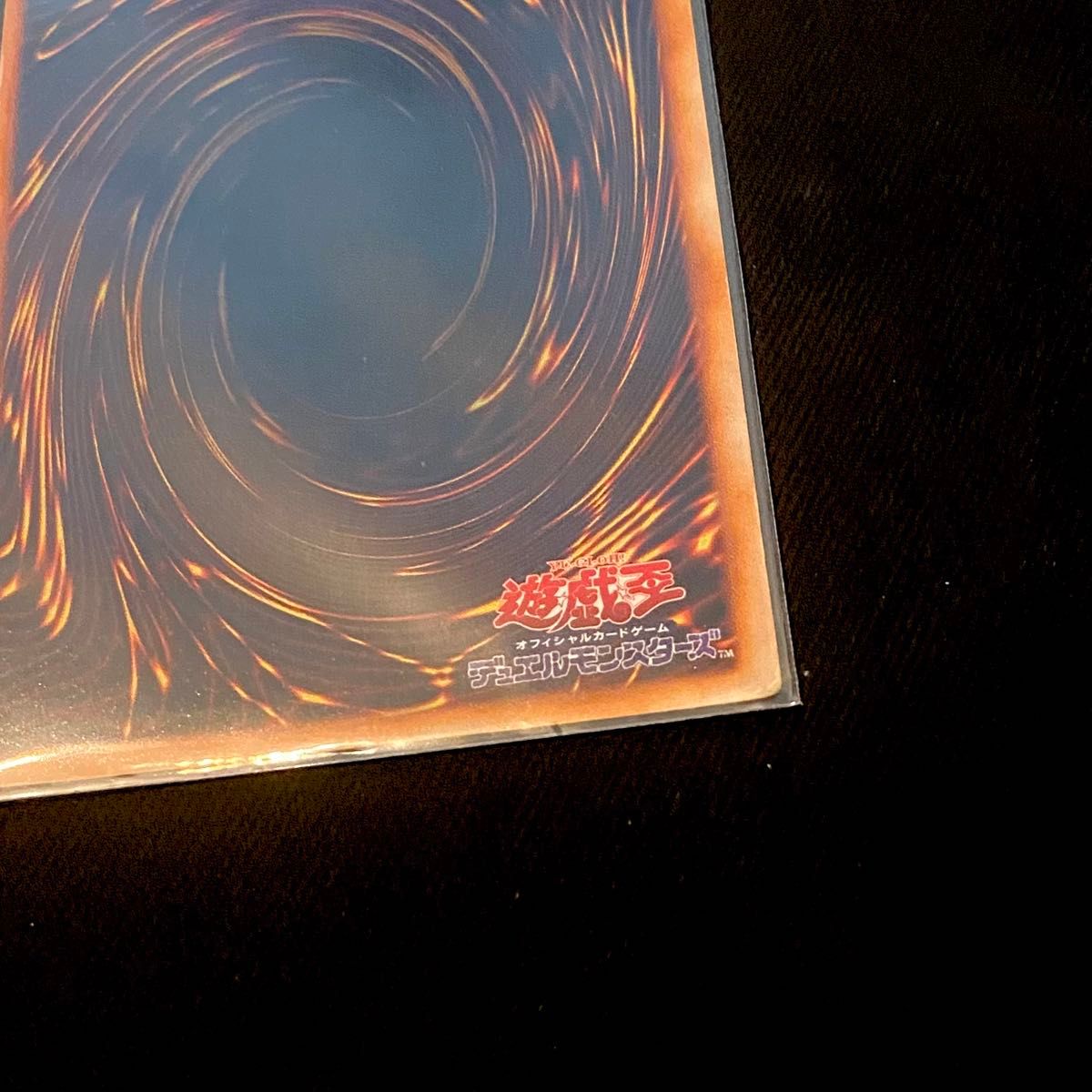 希少】遊戯王 ホーリーナイトドラゴン 初期 シークレットレア シク（闇