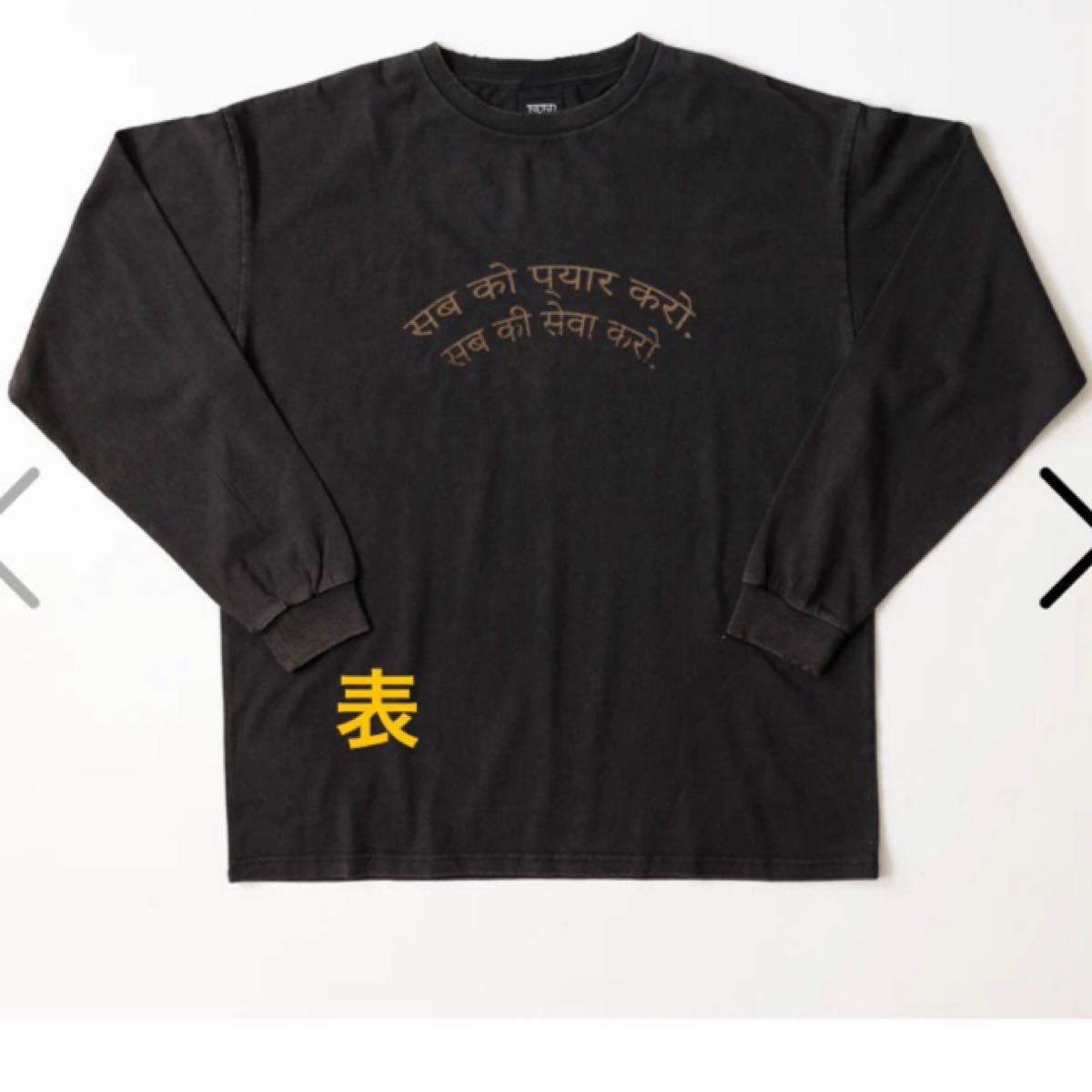 藤井風 ダメージロングTシャツ XL｜Yahoo!フリマ（旧PayPayフリマ）