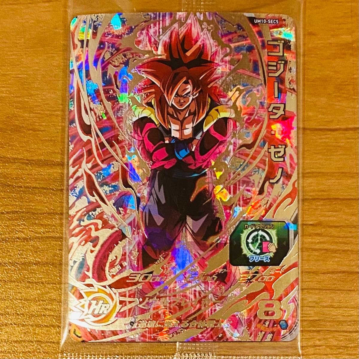 スーパードラゴンボールヒーローズ UM10-SEC4、 SEC5 未開封 スーパー