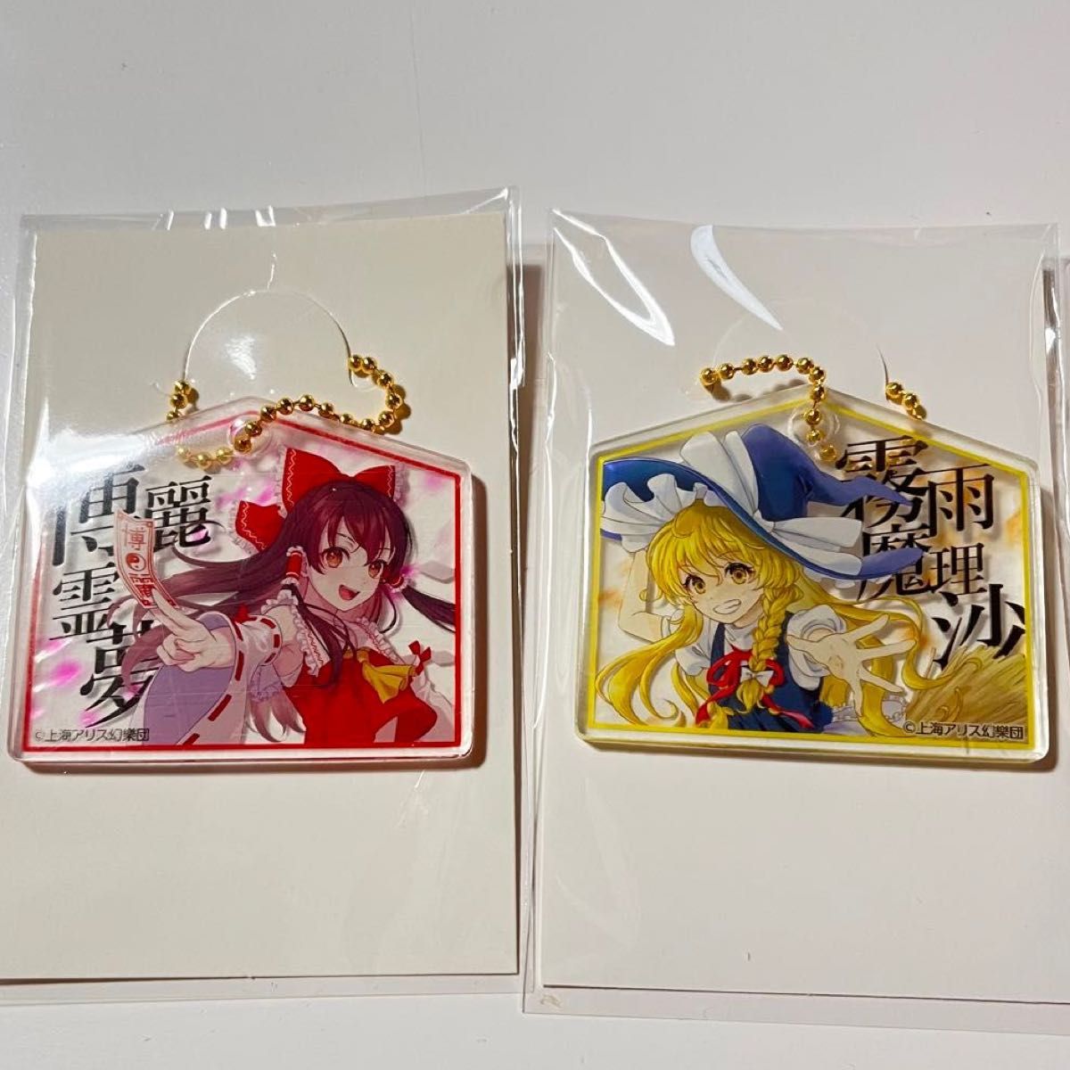 ダイソー 東方Project アクリルキーホルダー 送料込 匿名配送 霊夢 魔