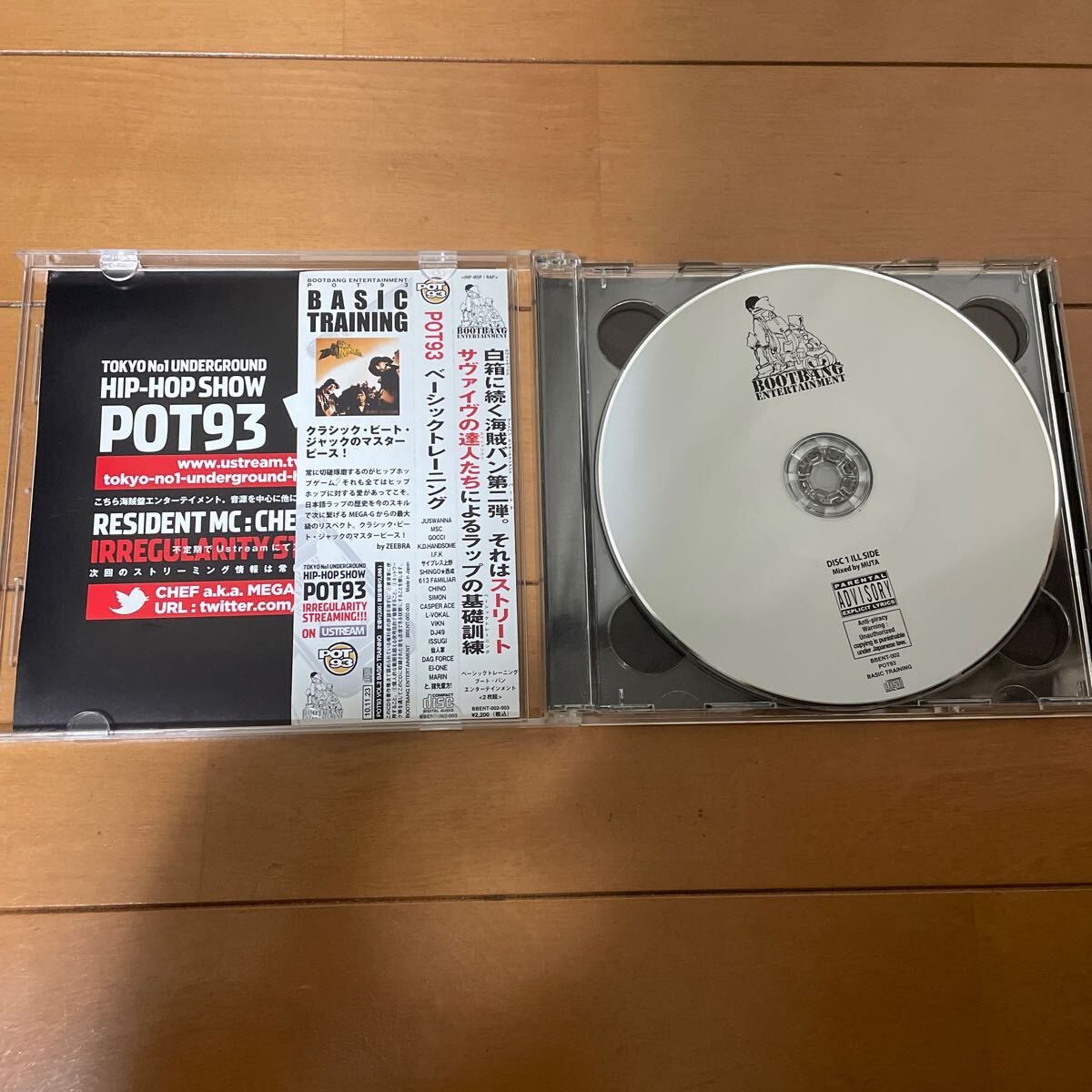 Yahoo!オークション - BASIC TRAINING MEGA-G & MUTA & DJ 49 基礎から