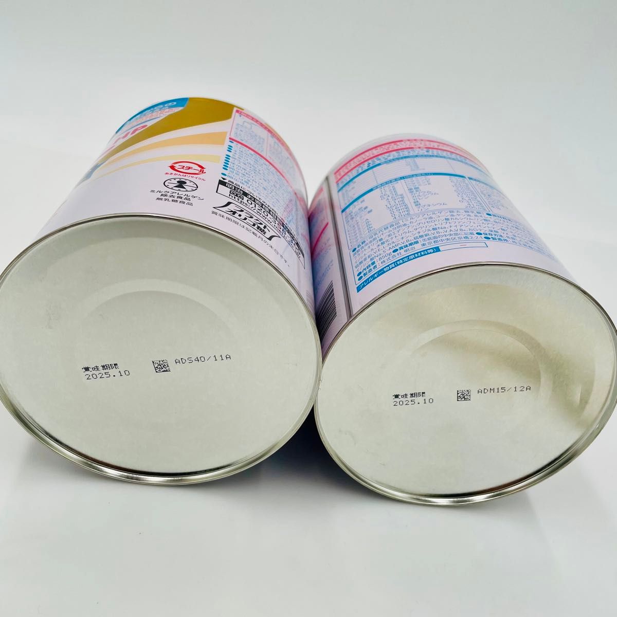 未開封2缶】明治ミルフィーHP 850g×2 若干の缶凹み有 粉ミルク ミルク