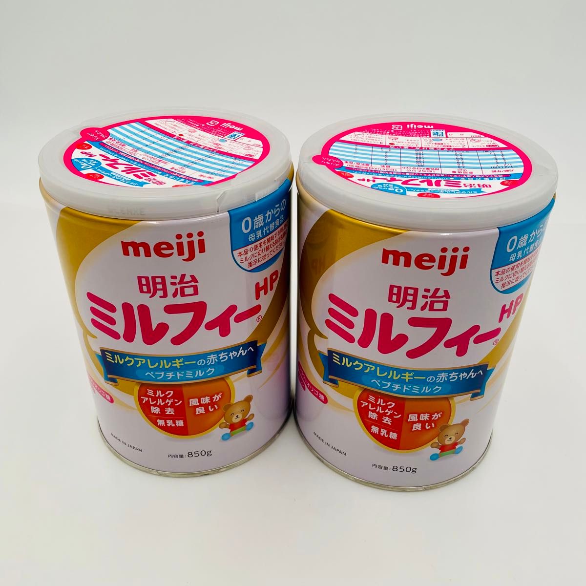 未開封2缶】明治ミルフィーHP 850g×2 若干の缶凹み有 粉ミルク ミルク