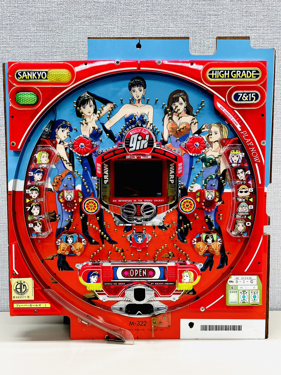 Yahoo!オークション - SANKYO 三共 フィーバーガールズ セル版のみ ジ