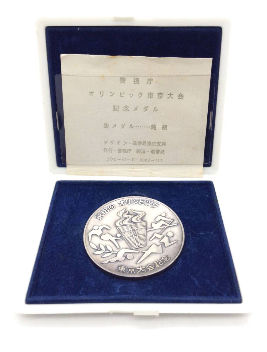 Yahoo!オークション - 記念メダル【 第18回 東京オリンピック 純銀メダ