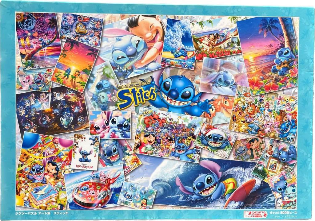 廃盤品 ディズニー スティッチ 3点セット｜Yahoo!フリマ（旧PayPayフリマ）