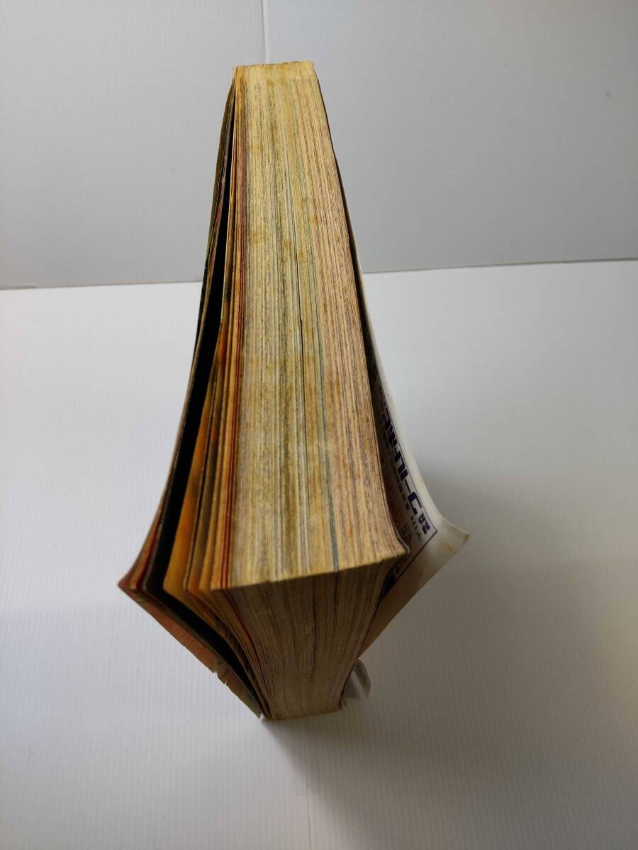 Yahoo!オークション - 週刊少年ジャンプ 1990年10月22日号