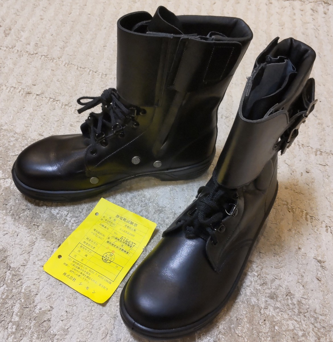 Yahoo!オークション - 警視庁 警察 警備隊 警備靴 安全靴 SIMON シモン