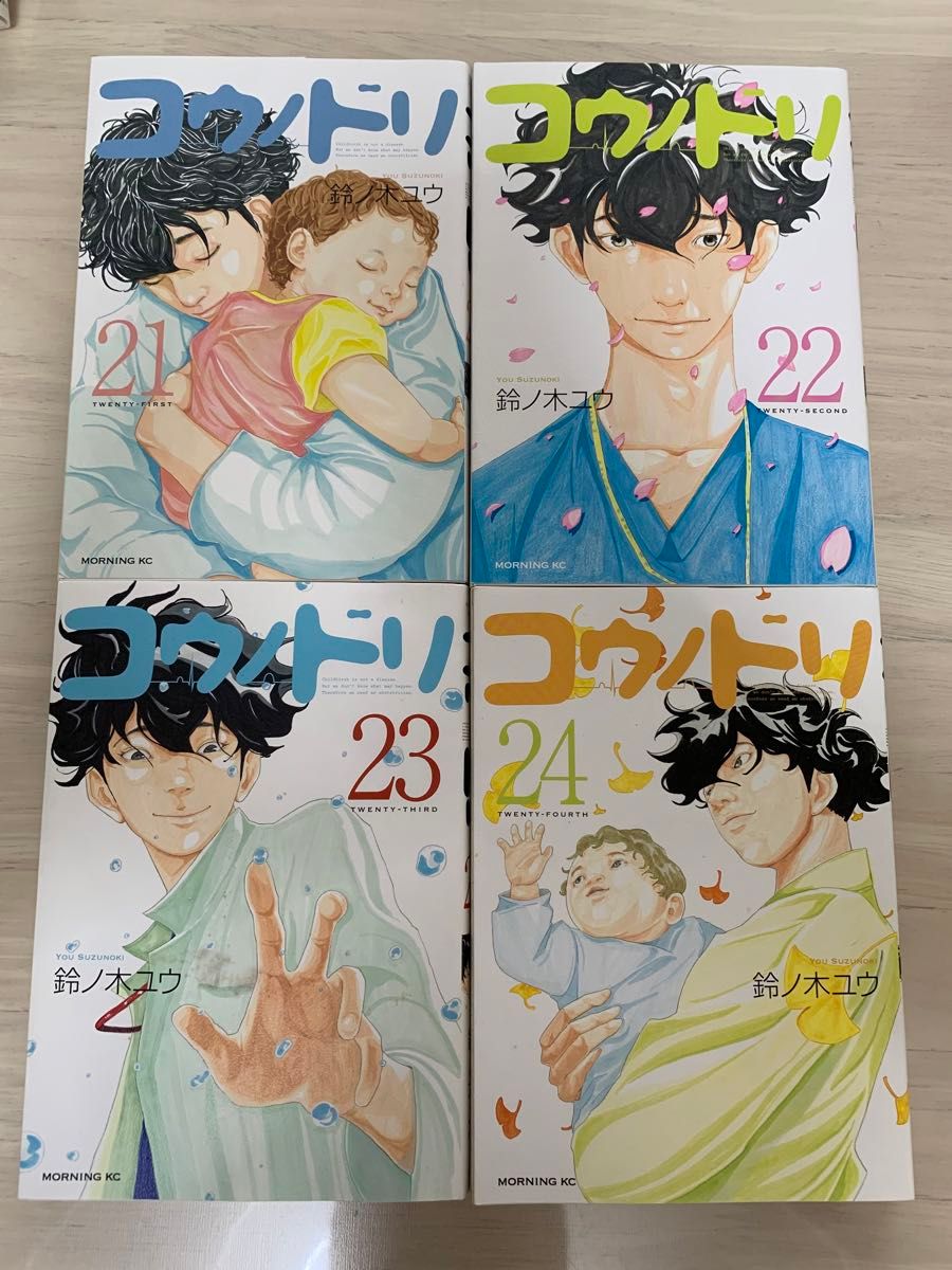 コウノドリ 1-29巻セット 全て帯付き コウノドリ 1-29巻セット 全て帯