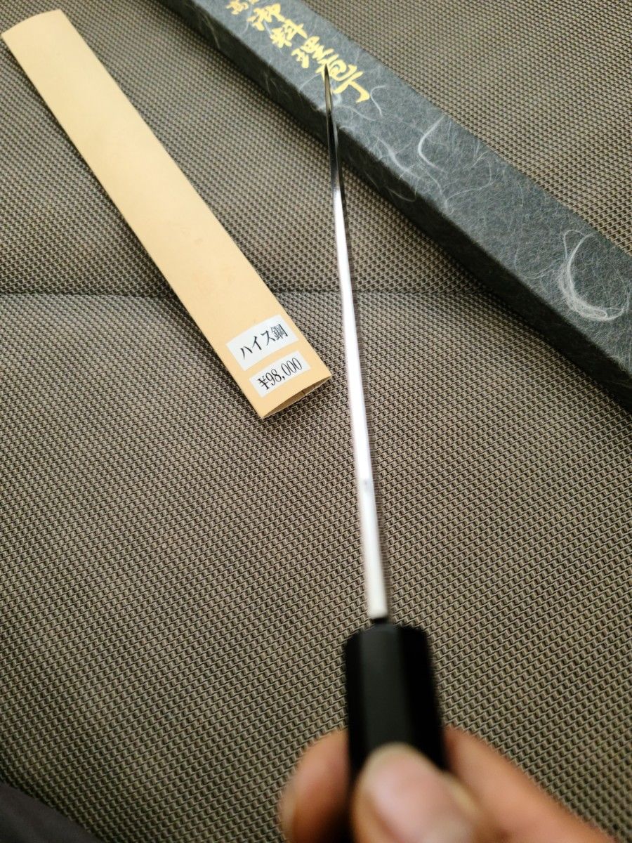 柳刃包丁 堺打刃物 刺身包丁 粉末ハイス鋼(SRS13) 尺寸 30cm 黒檀