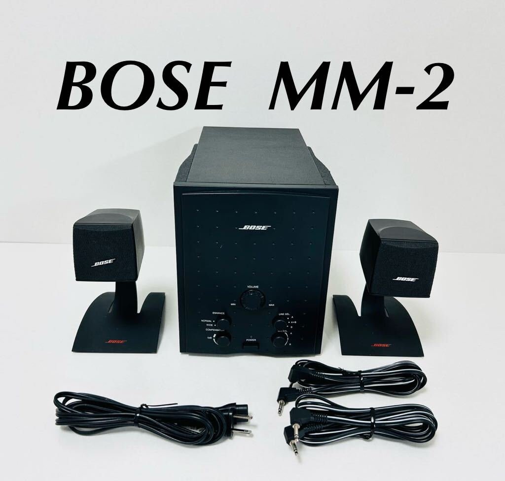 Yahoo!オークション - BOSE MM-2 Media Mate Sr. MULTIMEDIA POWERED S