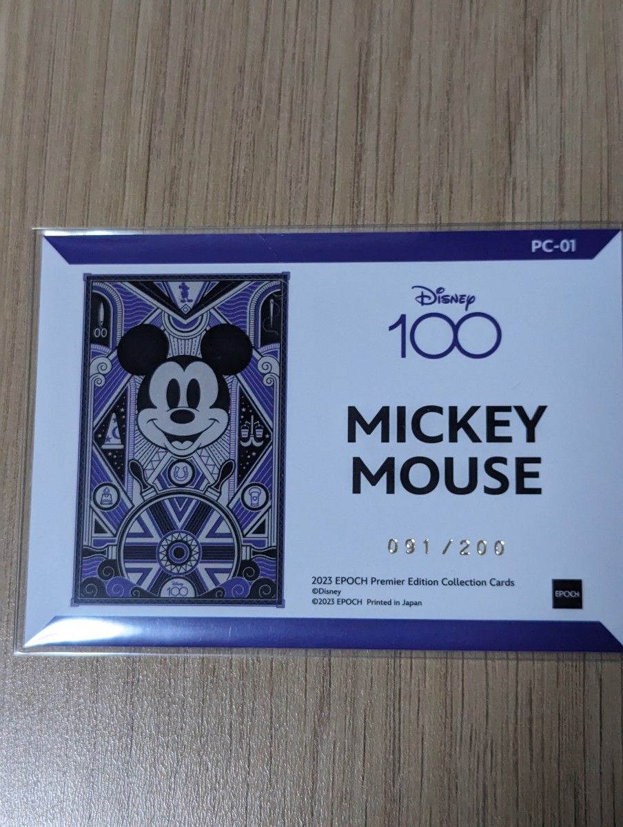 EPOCH ディズニー100 コレクションカード シリアル2枚｜Yahoo!フリマ