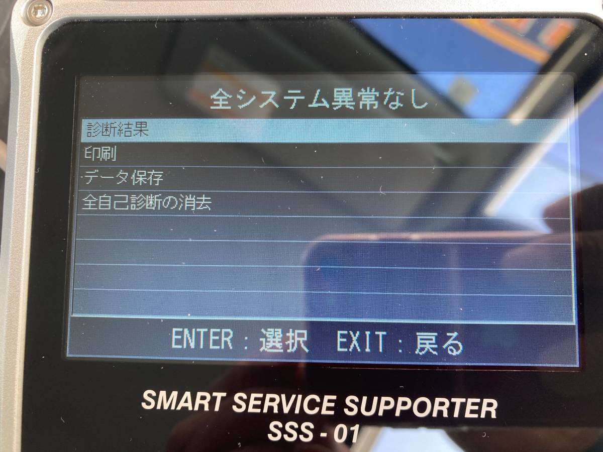 Yahoo!オークション - ALTIA SSS-01 アルティア 故障 診断機 OBDⅡ 国