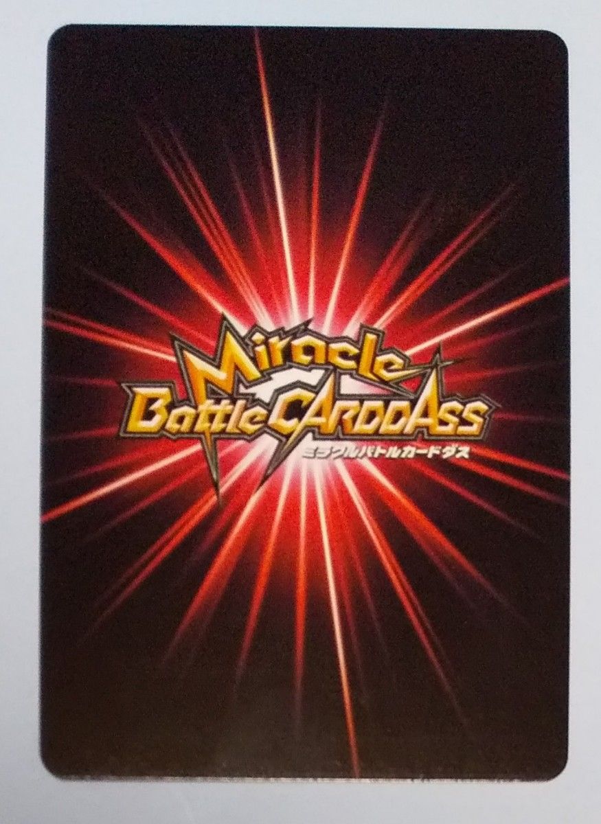 ミラバト HUNTER × HUNTER 超Ω キルア・ゾルディック｜Yahoo!フリマ