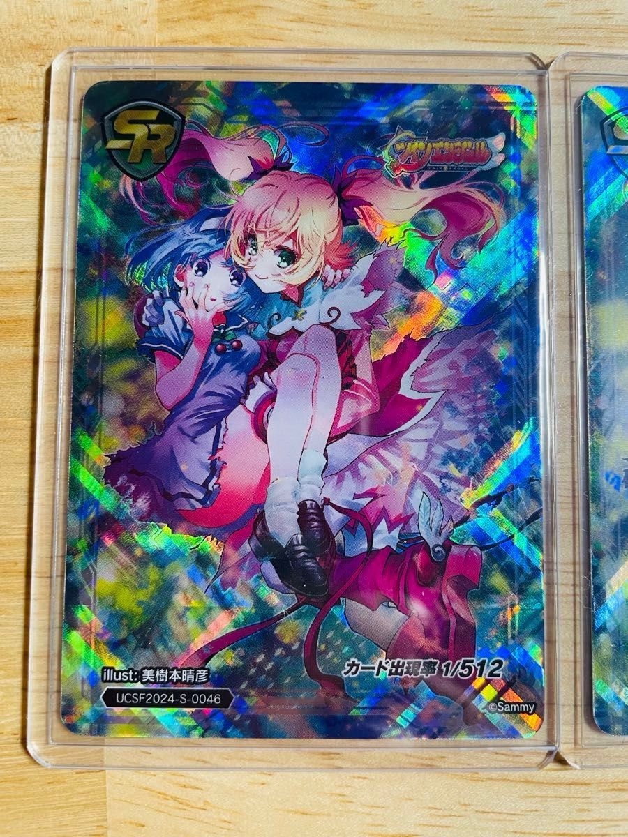 ユニバカ×サミフェス 2024 限定トレカ ツインエンジェル SR ユニバカ