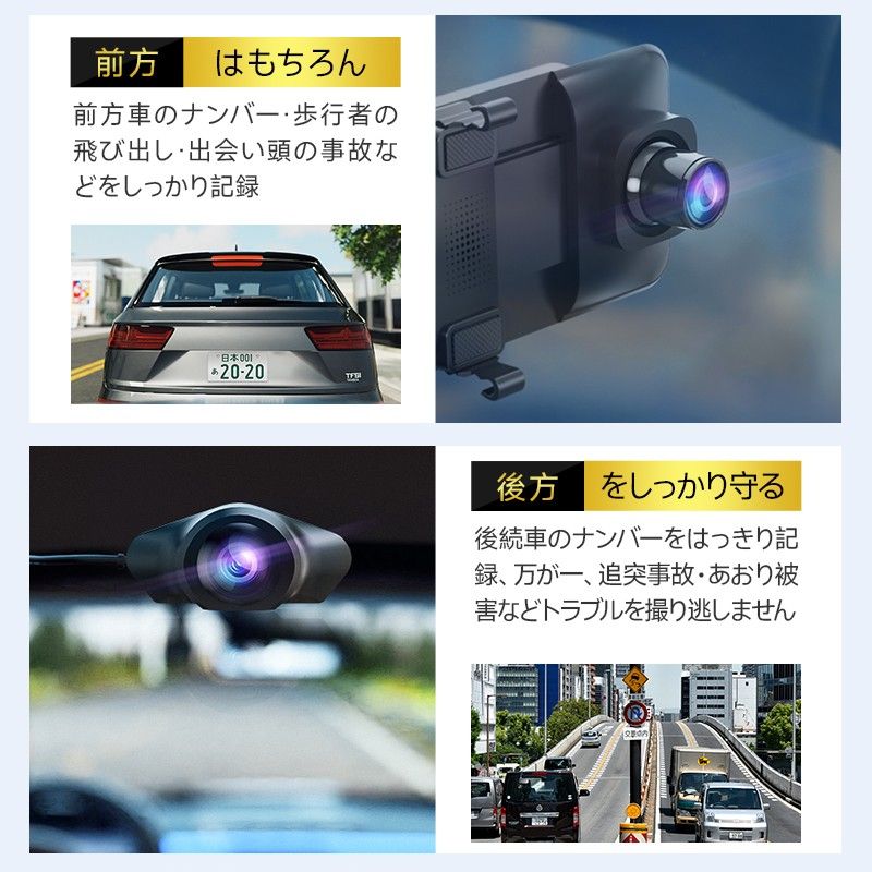 Joyhouse H36 ドライブレコーダー ミラー型 4K フルHD｜Yahoo!フリマ