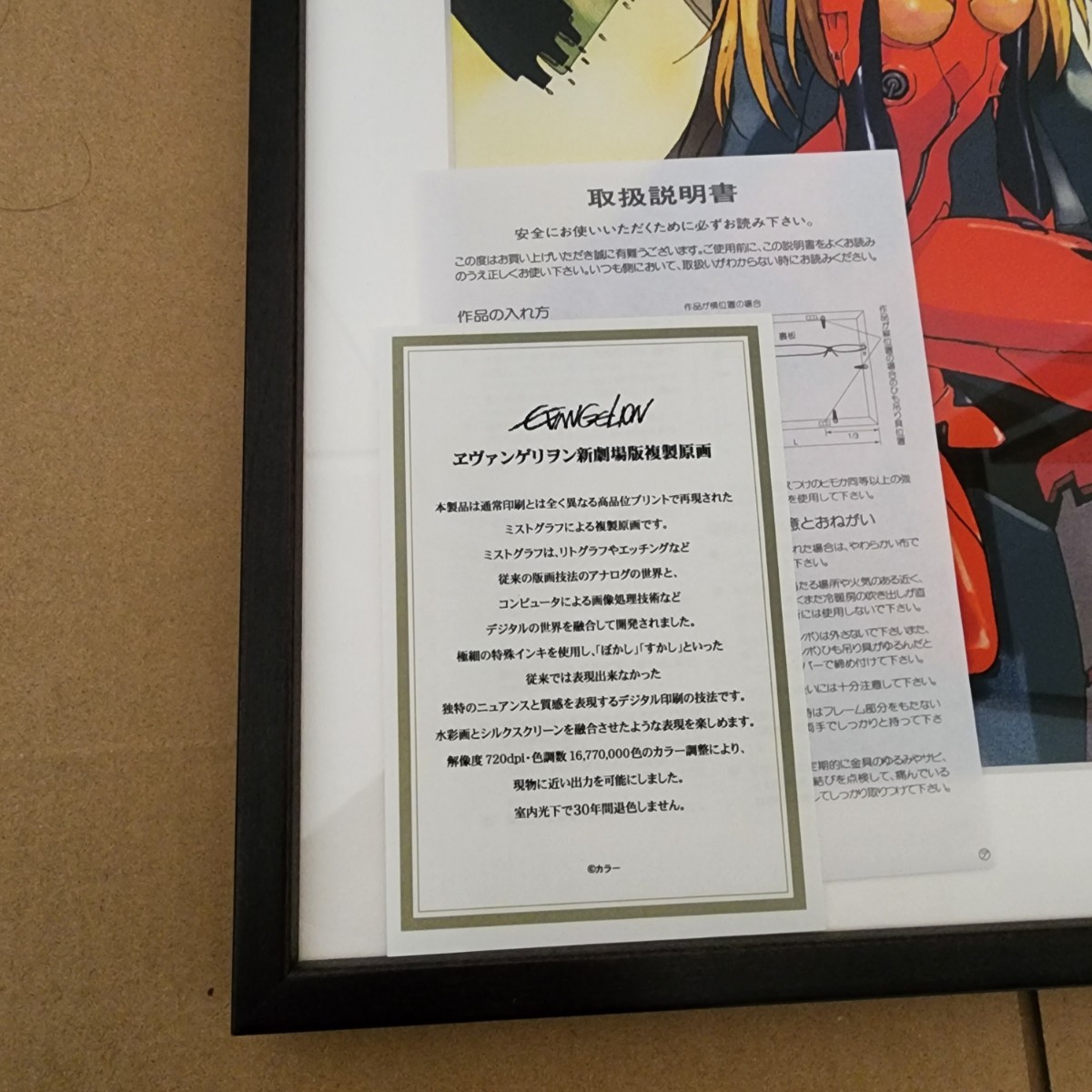 Yahoo!オークション - エヴァンゲリオン アスカ 複製原画 本田雄 描き