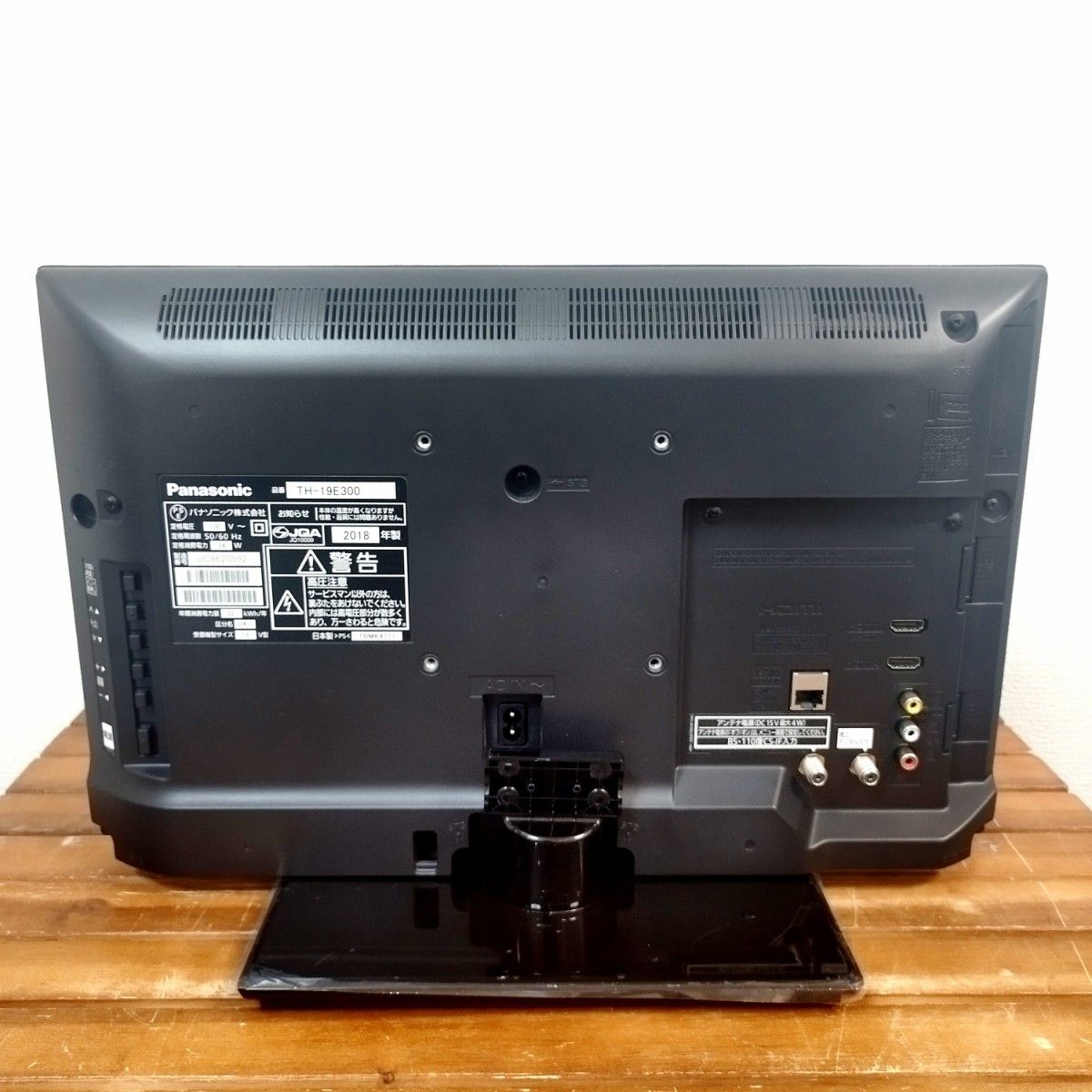 パナソニック TH-19E300 液晶テレビ 2018年製 19型 Amazon