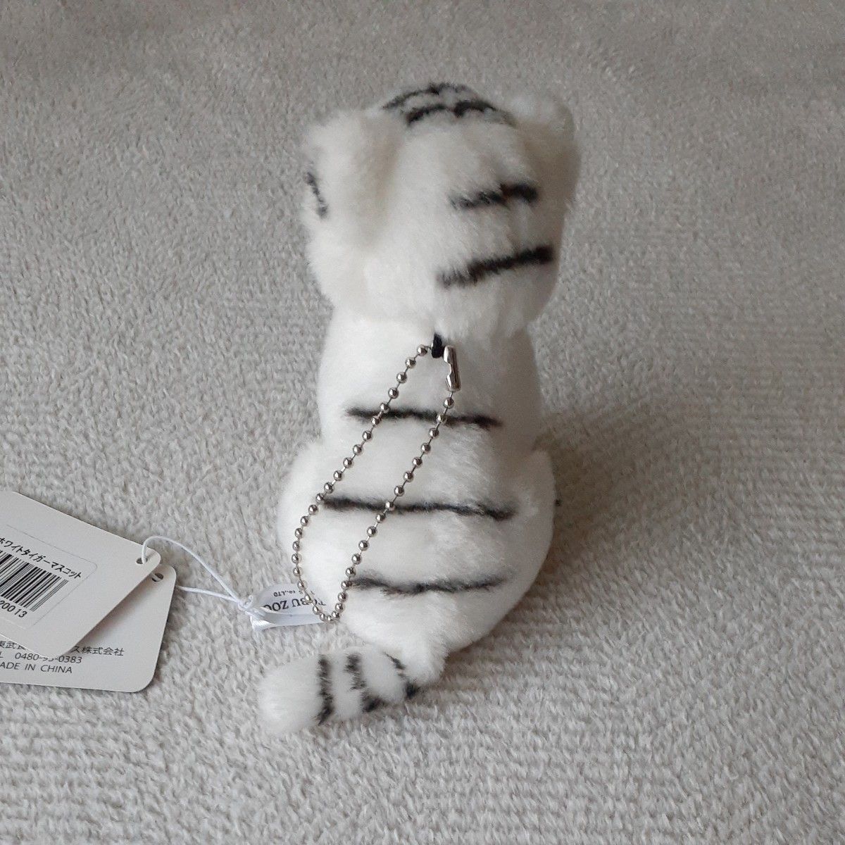 東武動物公園】ホワイトタイガーマスコットキーホルダー｜Yahoo!フリマ