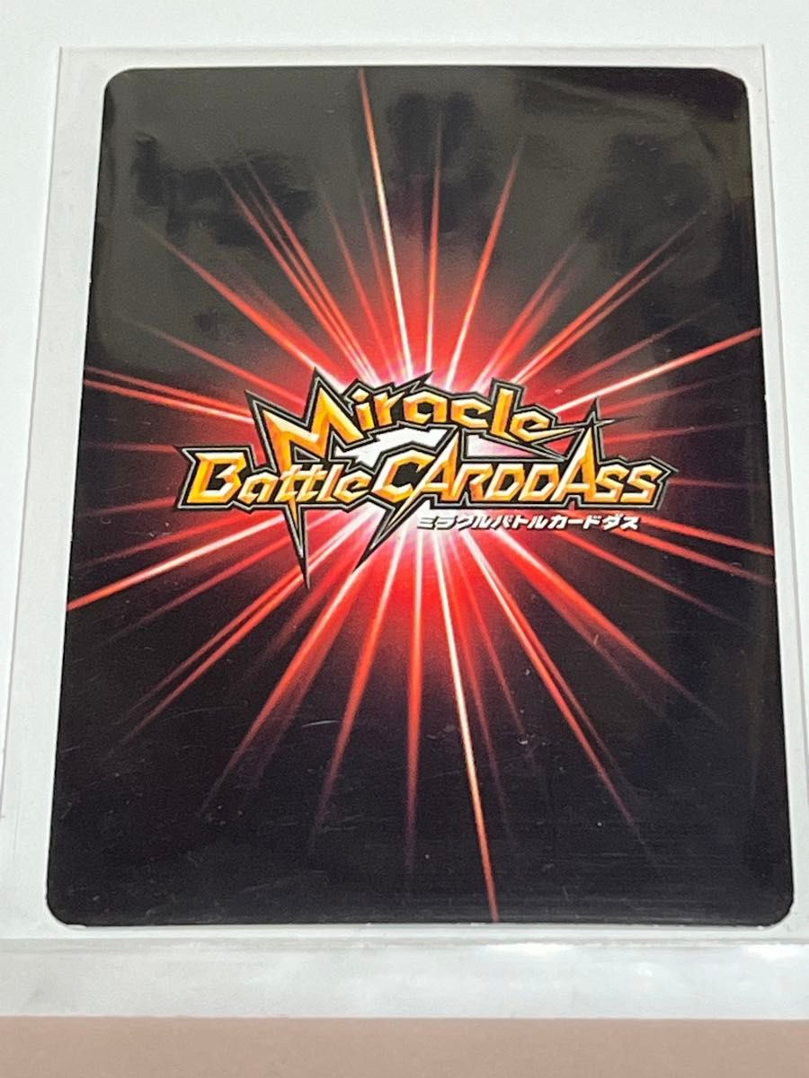 スーパーサイヤ人3ブロリー超Ωレア ミラクルバトルカードダス｜Yahoo