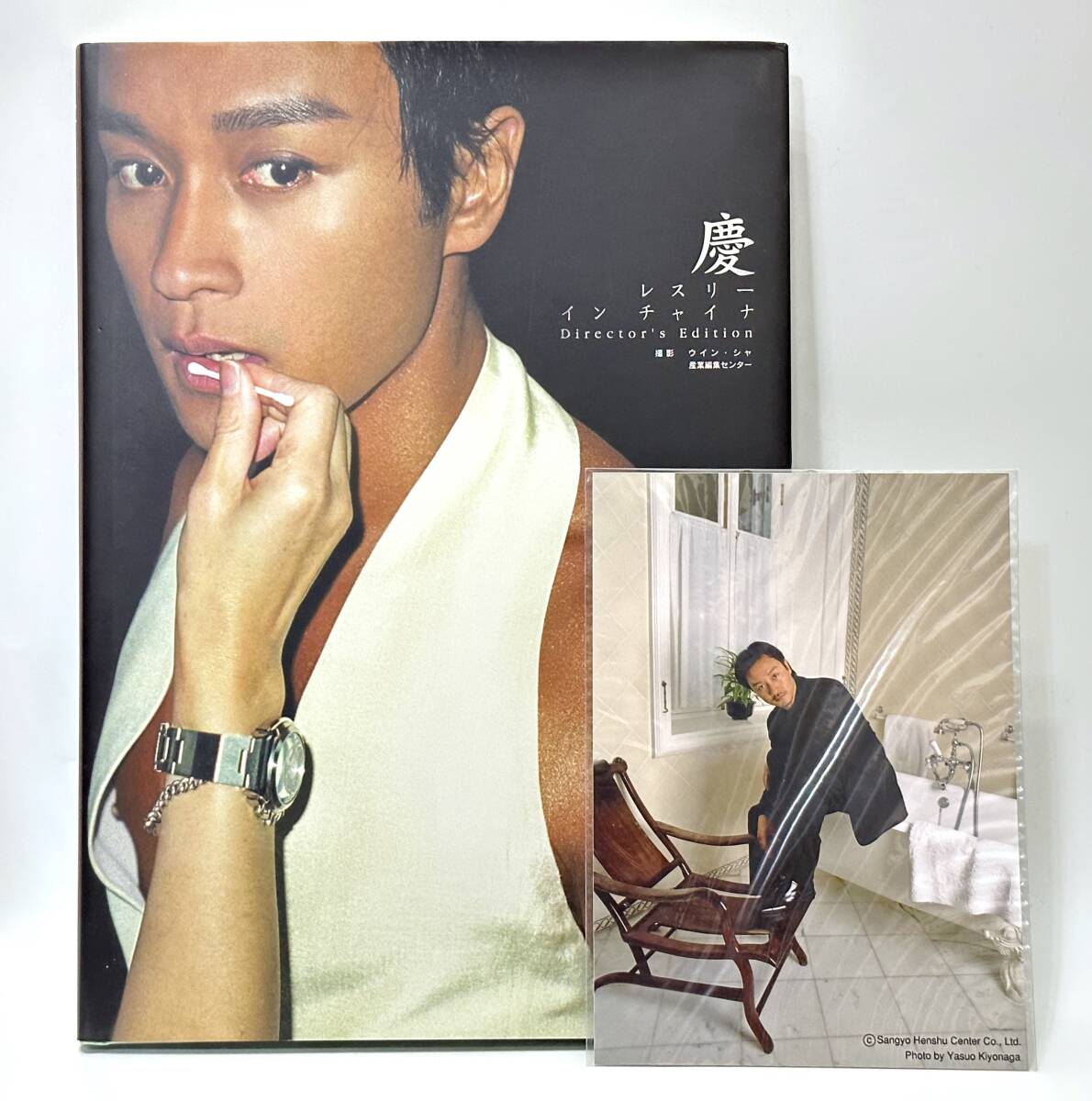 Yahoo!オークション - レスリー・チャン 張國榮 / 慶 レスリー・イン・