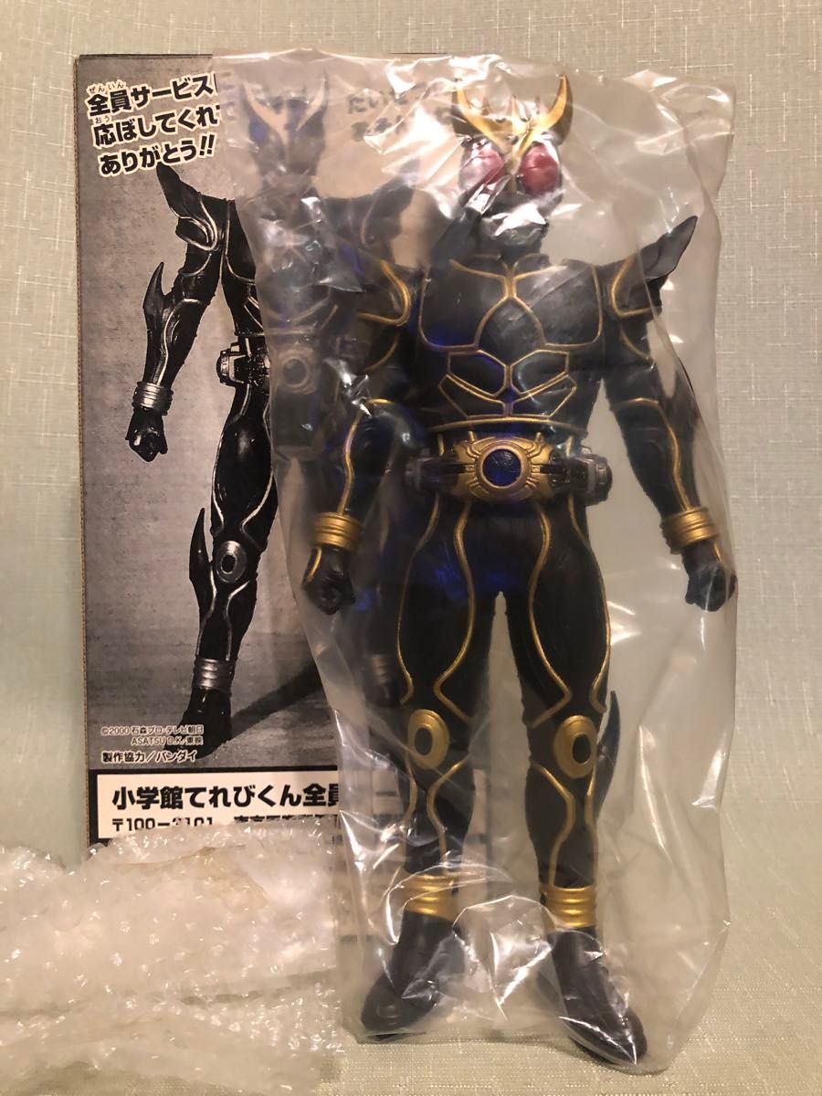 仮面ライダークウガ・アルティメットフォーム／ビッグソフビ （てれび