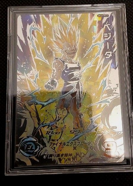 最安値 ドラゴンボール ヒーローズ ベジータ UM10-sec3 UR 破壊王子